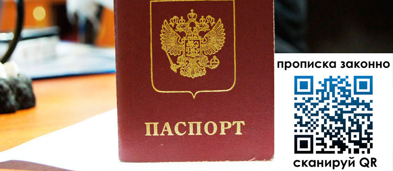 в Марий Эл height= регистрация в Марий Эл